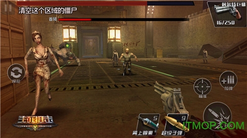 生死狙击之僵尸前线 生死狙击之僵尸前线