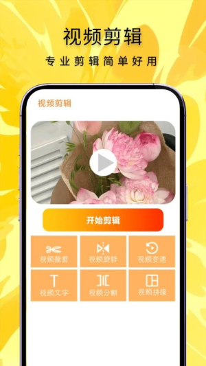 人人小剧场