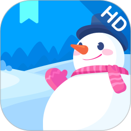 雪地HD