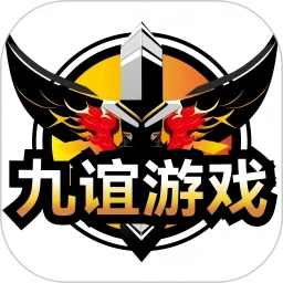 九谊游戏