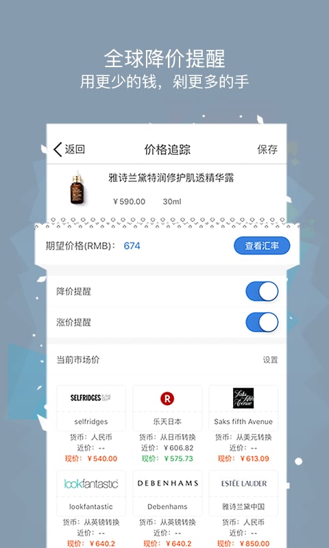 肌秘
