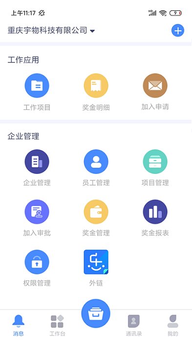 简乐 简乐
