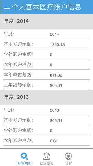 人社通(无锡)