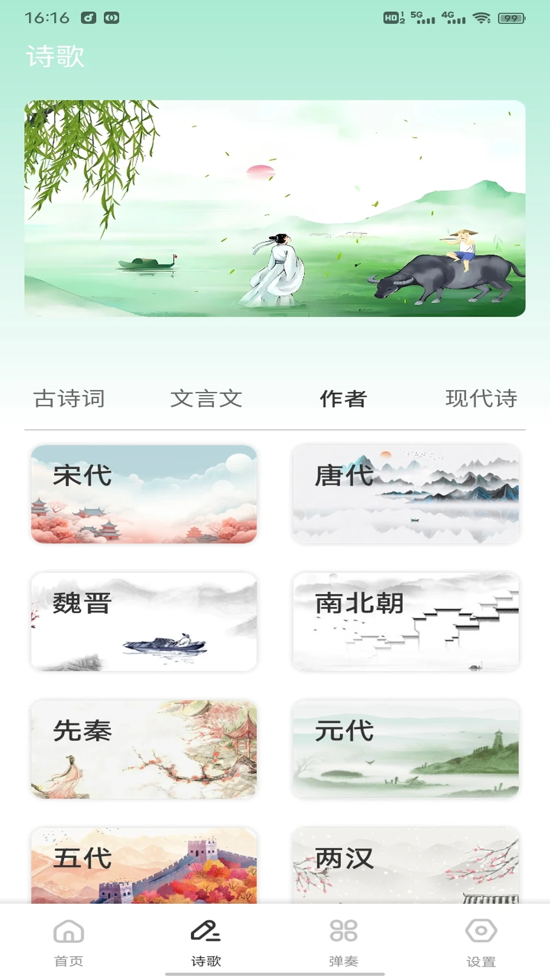 金牌