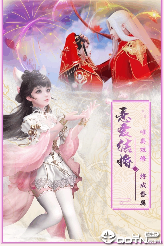 审判鸿蒙