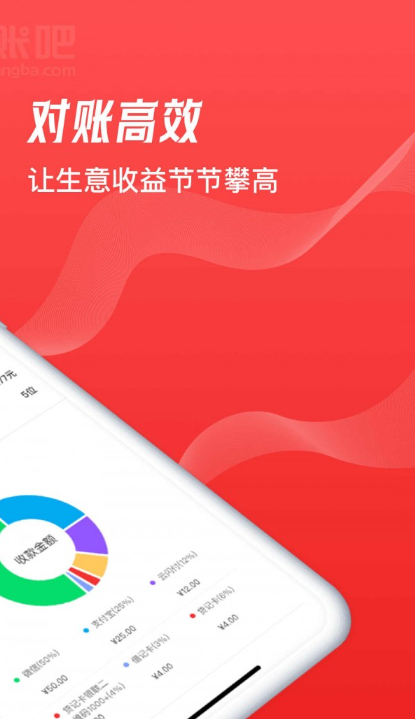 到账吧