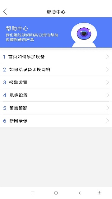 MyCam(视频监控软件) v4.10.25 安卓版