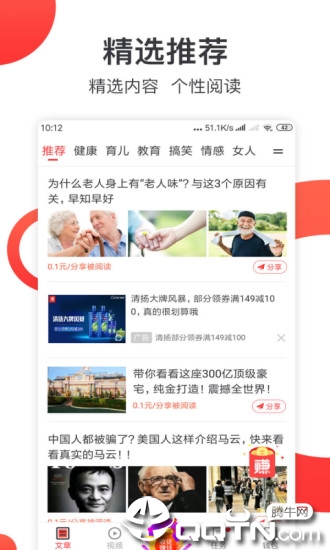 淘金阅读
