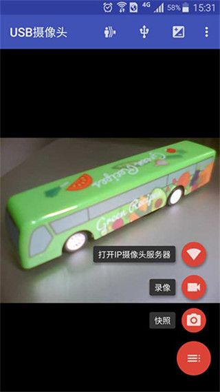 USB摄像头(手机变成网络摄像头的软件) v11.9.6 安卓版