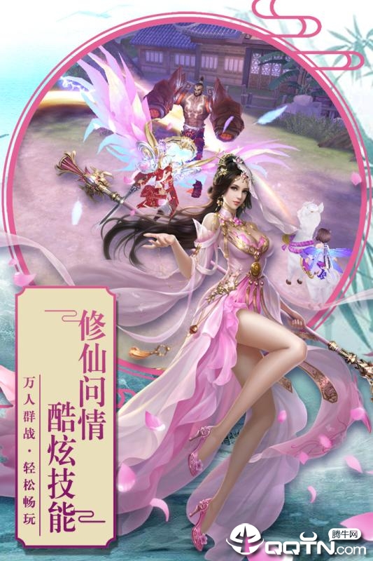 乱石迷阵