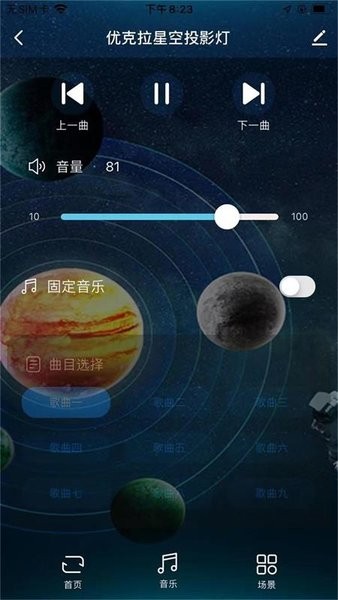 优克拉app