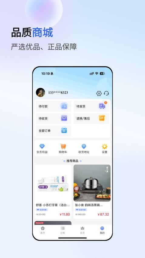 心悦汇课堂
