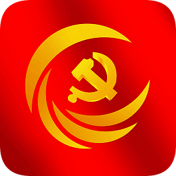 武汉智慧党建