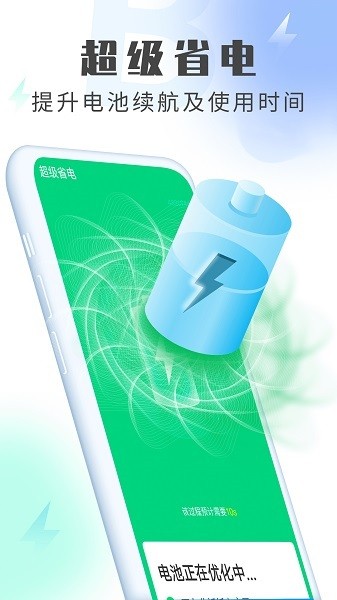 天天垃圾清理 天天垃圾清理