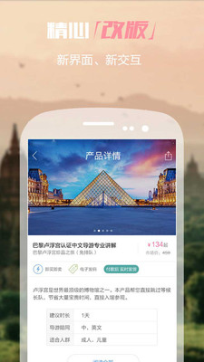 海玩 海玩