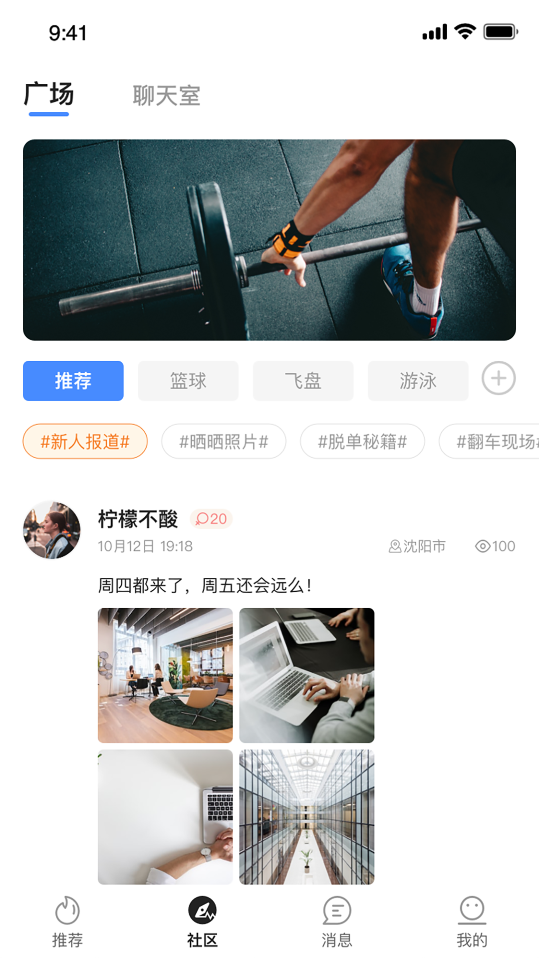 互动吧 互动吧