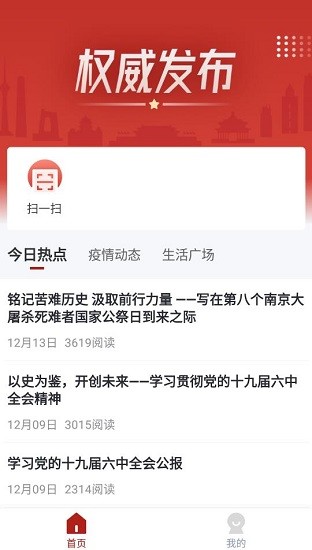 川慧曰