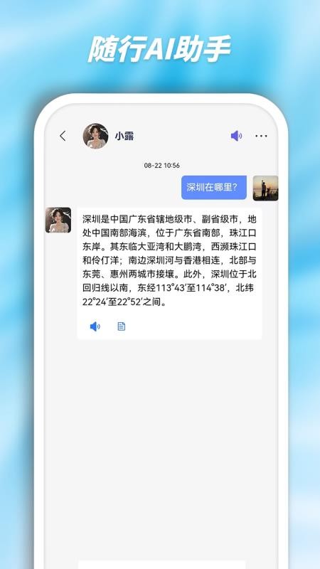 西米AI眼镜