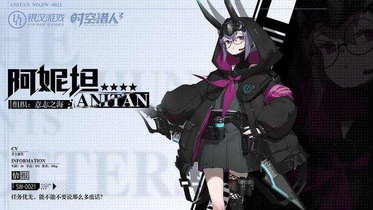 时空猎人3 时空猎人3