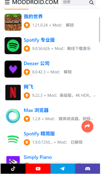 Moddroid游戏盒子