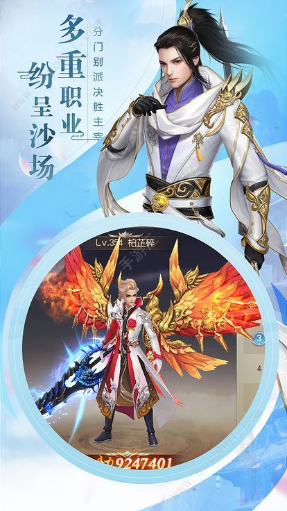 天下维仙