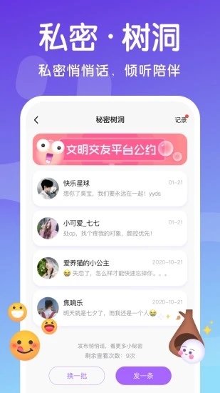 素面
