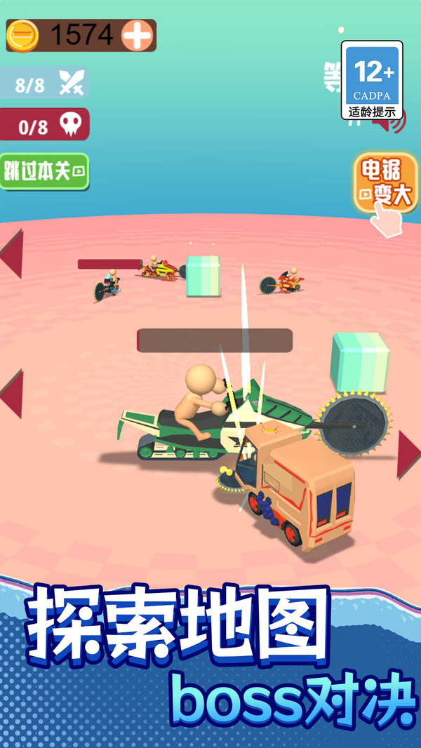 山地暴力摩托达人