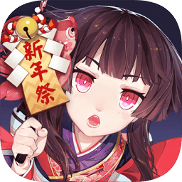 阴阳师苹果混服版