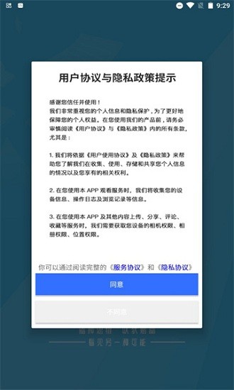 快学配音兼职赚钱