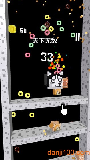 二哈下楼记