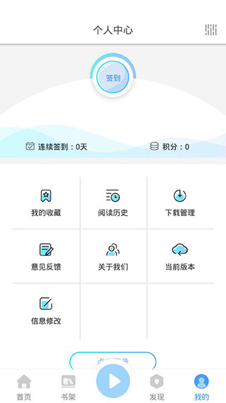 掌上盲图