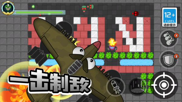 战斗模拟3D 战斗模拟3D