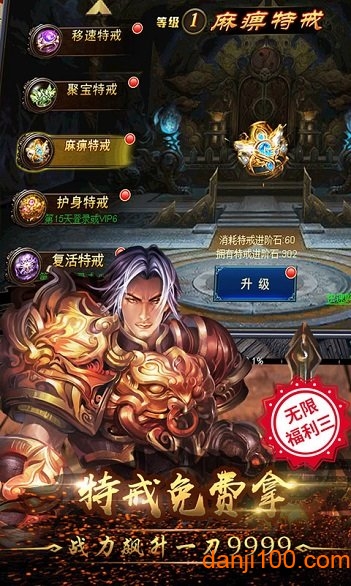 赤月攻沙 赤月攻沙