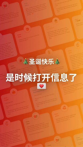 Deco My Tree圣诞树 官方安卓版v1.0.21
