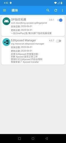 胡桃指纹解锁安装包真我 胡桃指纹解锁安装包真我