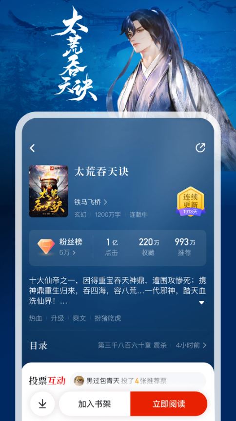 纵横小说(小说阅读软件) v8.1.45.62 安卓手机版