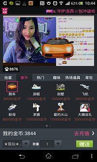 悠秀