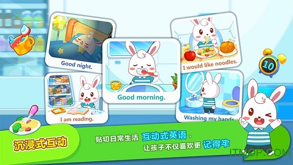 兔小贝儿童英语(兔小贝ABC)