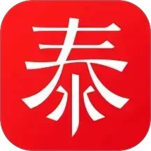 泰深