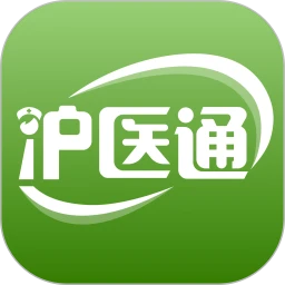 沪医通用户端