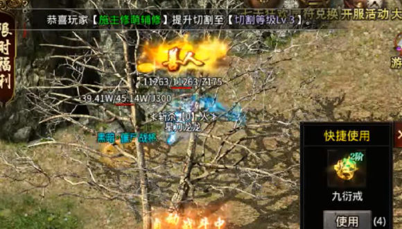 热血寻秦