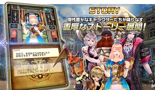 ドラプロ