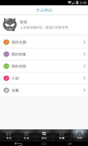 虚荣盒子