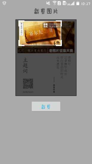 实力日签
