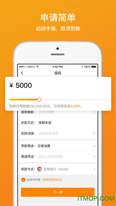 哈银消金最新版 哈银消金最新版