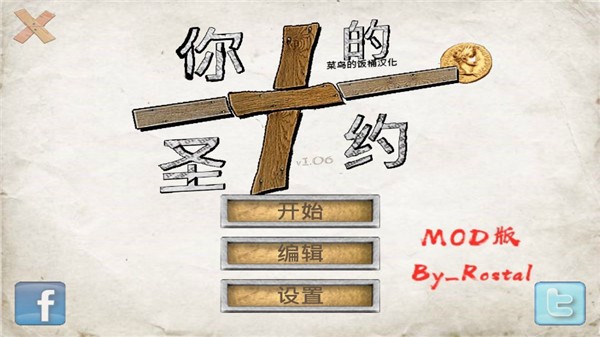 the you testament汉化版 最新版v1.060