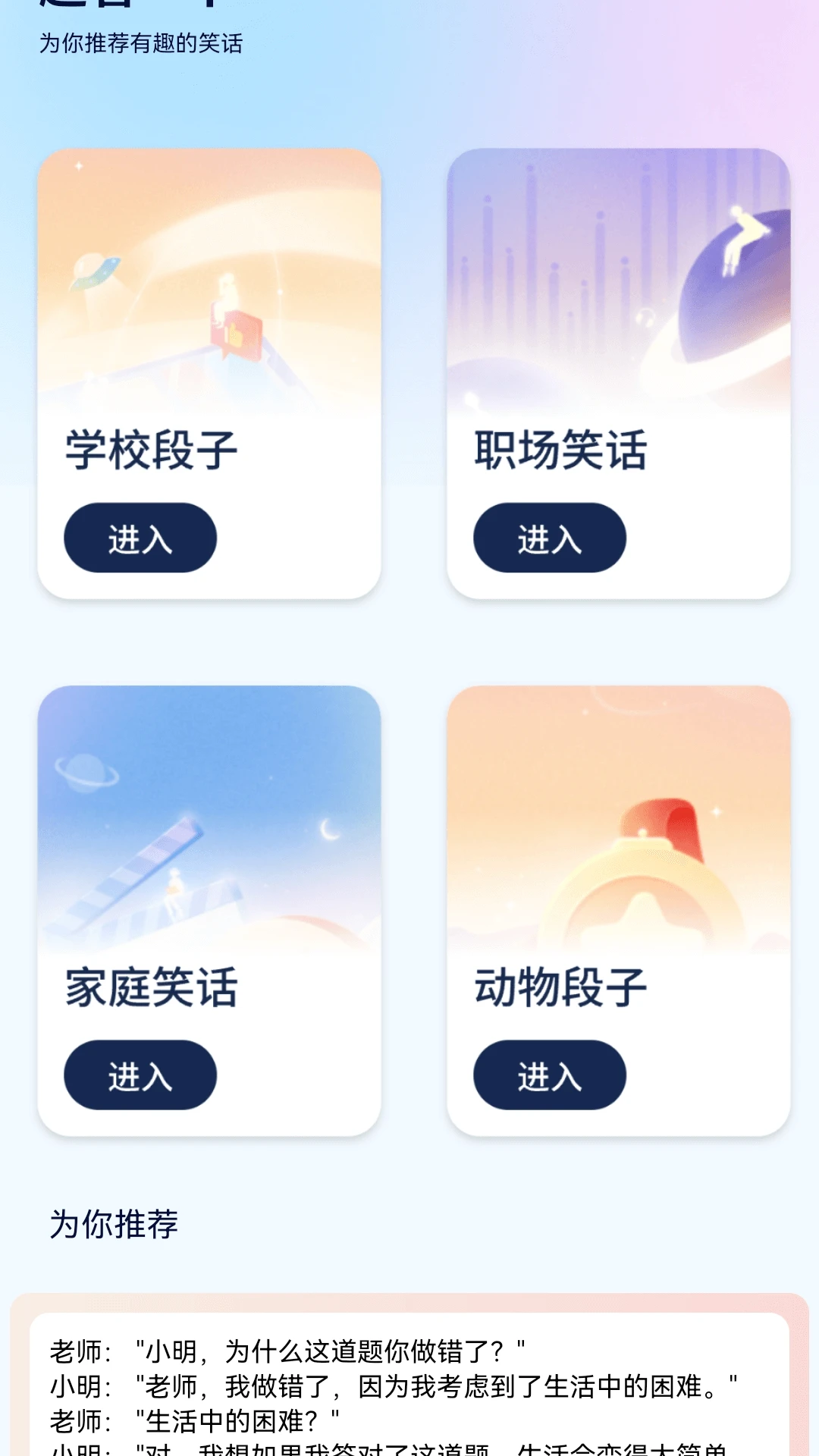 趣看一下 趣看一下