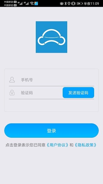 智能车企