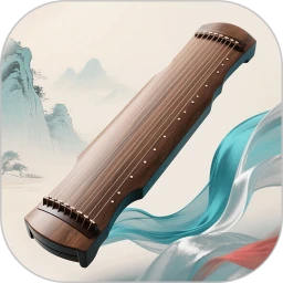 古筝模拟Tuner