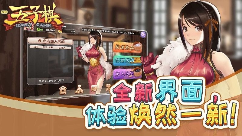 五子棋 五子棋